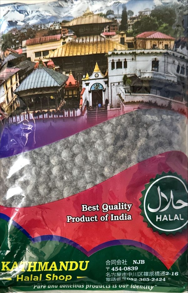 Black Soyabeans (1KG)