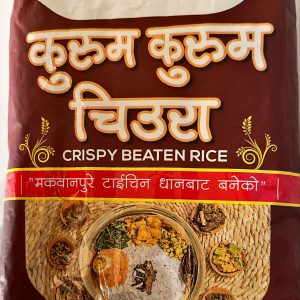 Cheura (500G)
