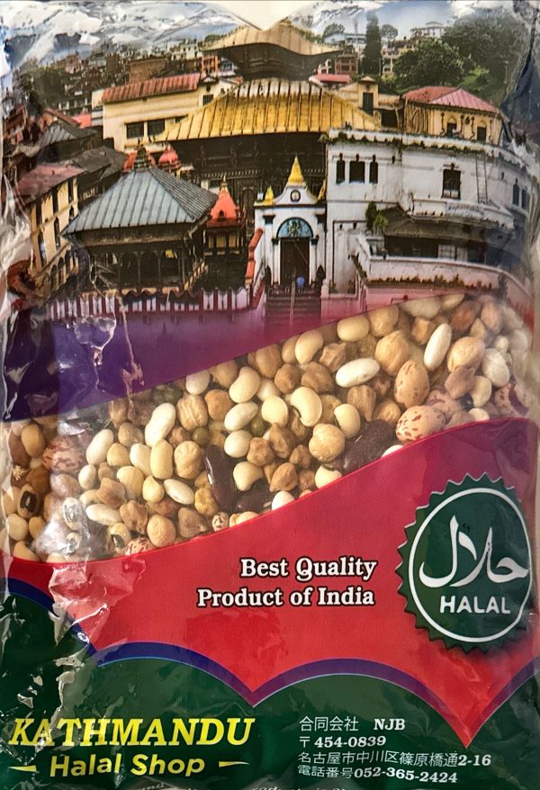 Mixed Bean  (1KG)