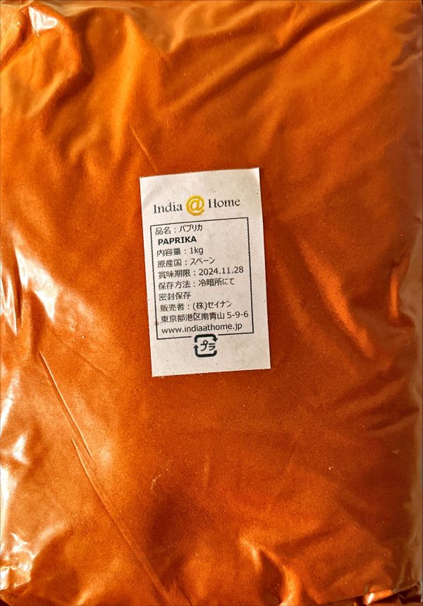 Paprika Powder (500G)