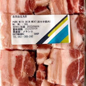 Pork Meat (1KG)