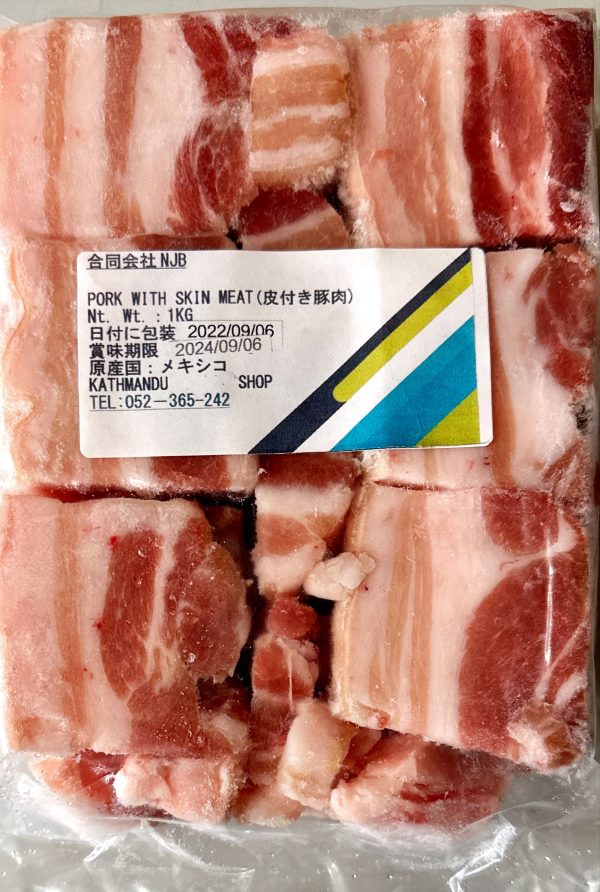 Pork Meat (1KG)