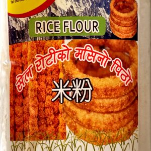 Rice Powder Khasro  (1KG)