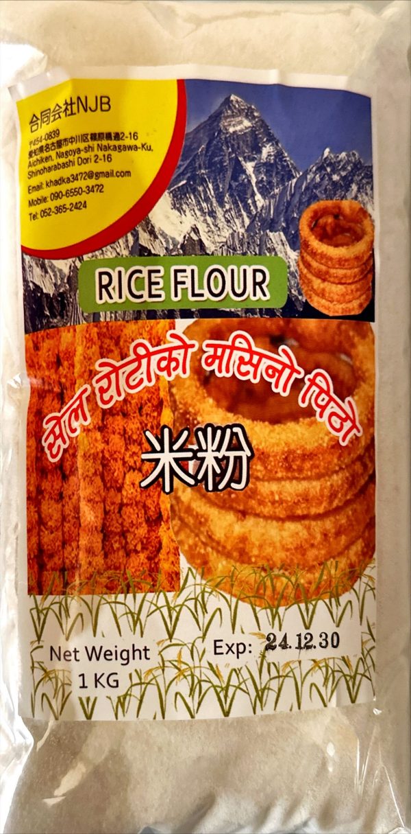 Rice Powder Khasro  (1KG)