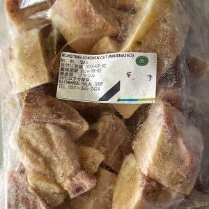 Marinated Chicken Cut (2kg)
