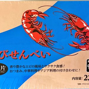 Prawn