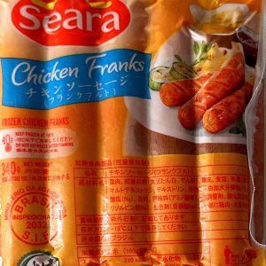 Chicken Sausage