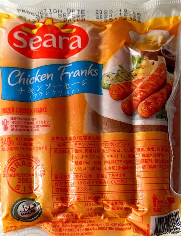 Chicken Sausage
