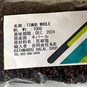 Timur (100G)