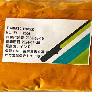 Turmeric powder (200G)
