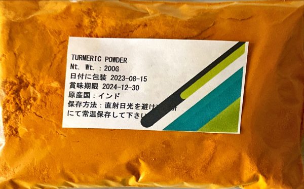 Turmeric powder (200G)
